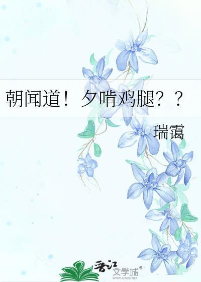 一镜封神笔趣阁