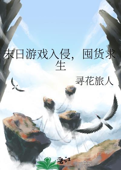 一镜封神女王蜂