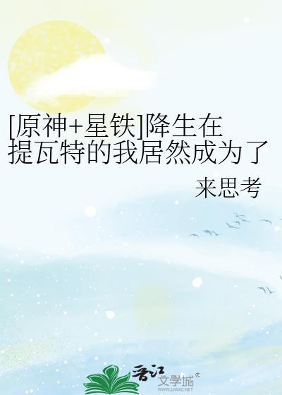 贫道略通拳脚起点中文网