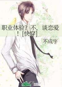 他好凶残 兔七哥