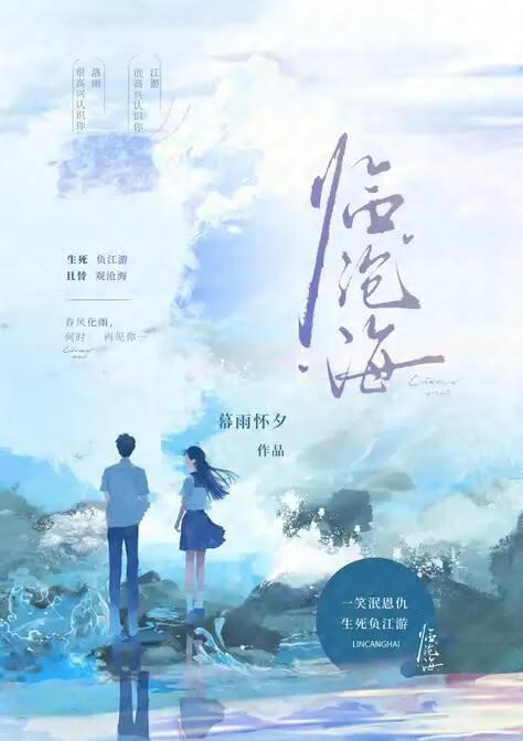 从建立镇诡司开始 爱吃馒头的面条