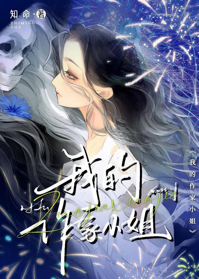 校花别沾边重生的我只想搞钱txt