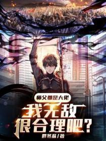 官海沉浮之美人泪免费阅读全文