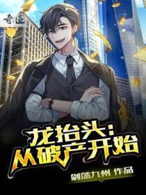 斗破苍穹之无上之境听书完整免费