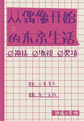 斗破苍穹之无上之境TXT免费