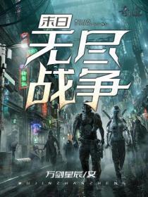 斗破苍穹之无上之境笔趣阁无弹窗免费阅读