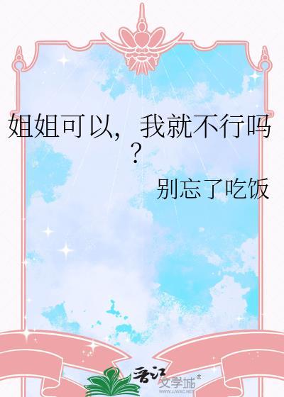 闪婚财阀大叔强宠小娇妻的的更新