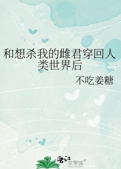 闪婚财阀大叔强宠小娇妻是七猫吗?