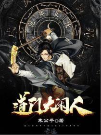 闪婚财阀大叔强宠小娇妻陆景和的官配