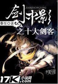 天灾第十年跟我去种田起点