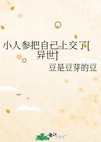 神武太医俏女帝在线阅读无弹窗