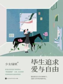 千亿总裁宠妻成狂大结局