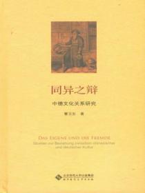 大圣齐天 第139章