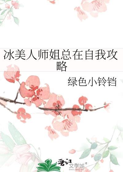 霍格沃茨之我的老婆叫卢