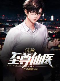 召唤最弱?开局恶魔契约天赋拉满