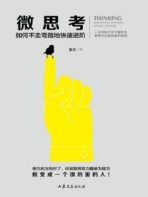 私吻蝴蝶骨余怀泽