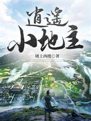 谈恋爱上课走神怎么办