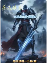 无人扶我青云志我自踏雪至山巅