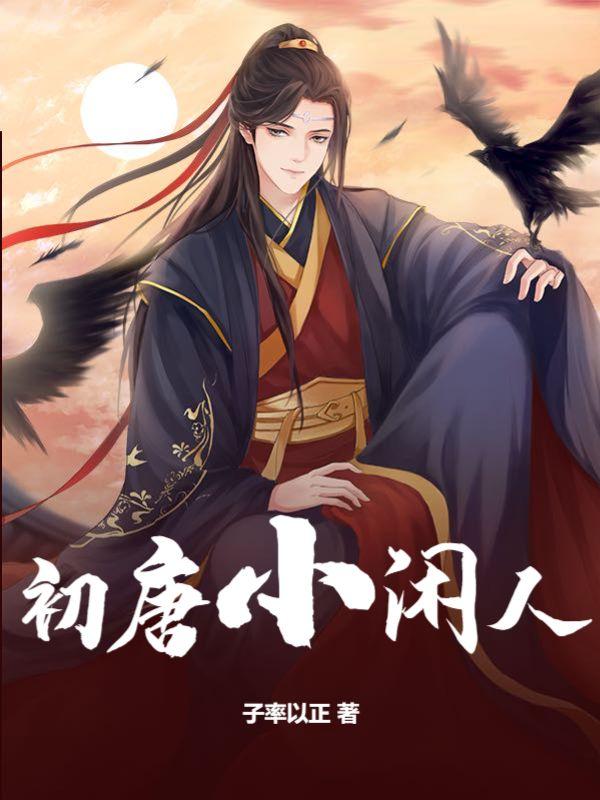 我给地府送外卖短剧免费观看