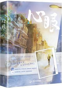 七零宠妻记全文免费无防盗