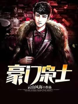 九子夺嫡二皇子