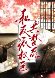 女儿的舞蹈老师太有才了