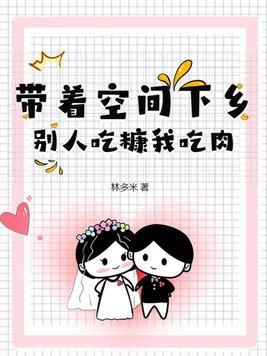 阎王神针秦天命的