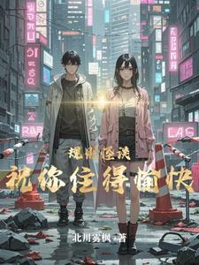 妙手龙医TXT全文