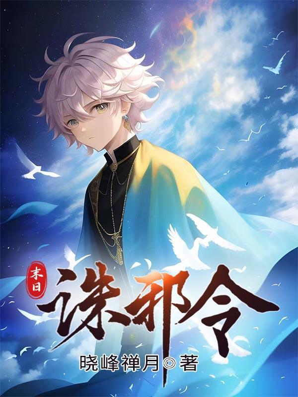 妙手龙医 陈万里