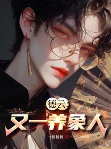 步步高升财源滚滚